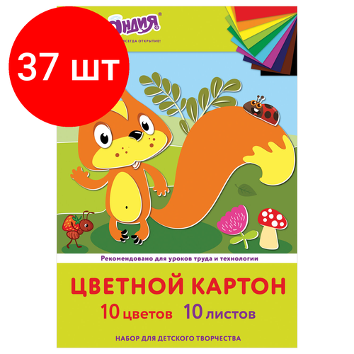 Комплект 37 шт, Картон цветной А4 немелованный, 10 листов, 10 цветов, в папке, юнландия, 200х290 мм, Бельчонок, 113555