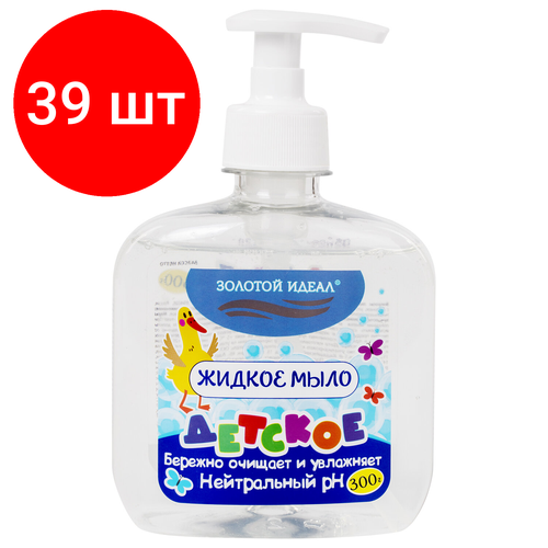 Комплект 39 шт, Мыло жидкое детское 300 г, золотой идеал, дозатор, 605516 мыло жидкое детское 300 г комплект 15 шт золотой идеал дозатор 605516