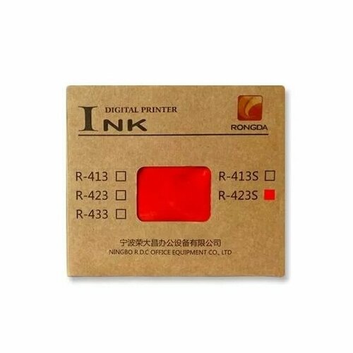 Тонер-картридж Rongda RED INK FOR VR-7428S