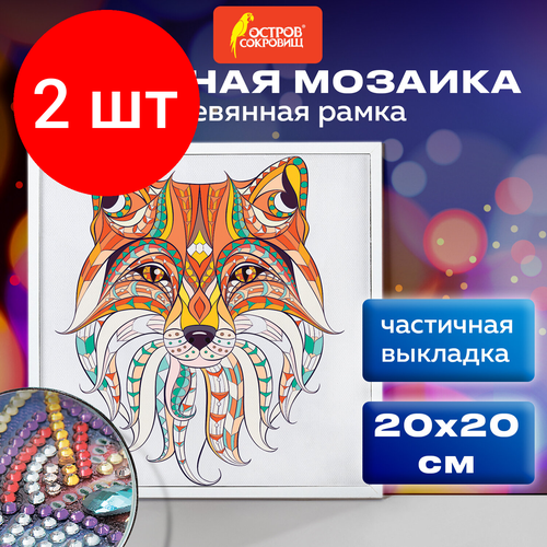 картина стразами остров сокровищ подсолнухи 30х40см 662405 Комплект 2 шт, Картина стразами (алмазная мозаика) 20х20 см, остров сокровищ Восточная лисица, в деревянной рамке, 662443