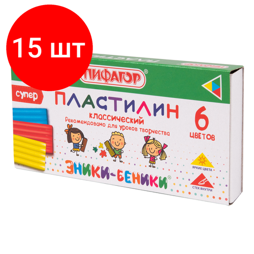 Комплект 15 шт, Пластилин классический пифагор эники-беники супер, 6 цветов, 120 грамм, стек, 106428