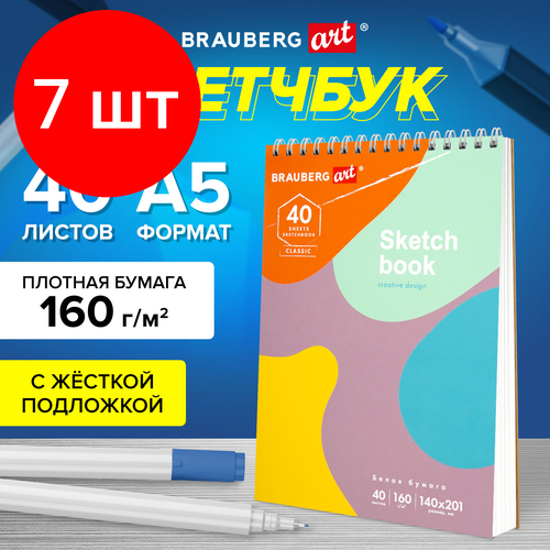 Комплект 7 шт, Скетчбук, белая бумага 160г/м2, 140х201мм, 40л, гребень, подложка, BRAUBERG ART, Фантазия, 115070 комплект 50 шт скетчбук белая бумага 160г м2 140х201мм 40л гребень подложка brauberg art classic граффити 115069