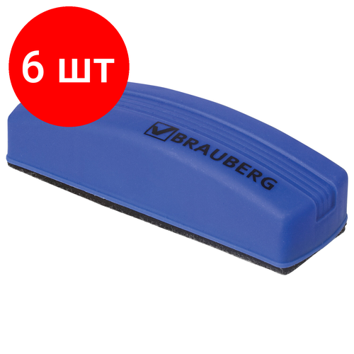 Комплект 6 шт, Стиратель магнитный для магнитно-маркерной доски (55х160 мм), упаковка с подвесом, BRAUBERG, 230997