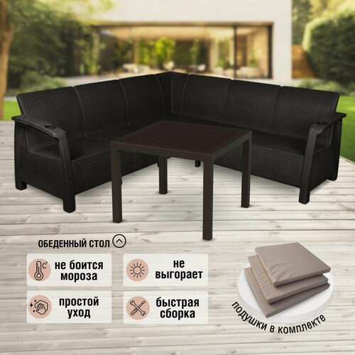 Изображение товара Комплект садовой мебели ViCtory Set 5+t+подушки бежевого цвета