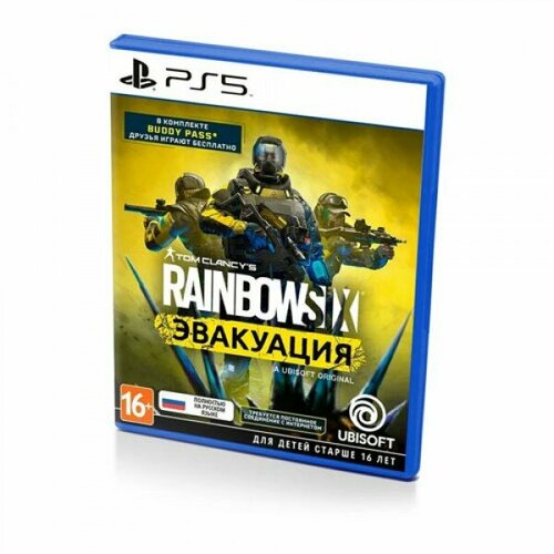 Tom Clancy's Rainbox Six: Эвакуация (русская версия) (PS5) tom clancys rainbow six эвакуация deluxe edition ps4 русская версия