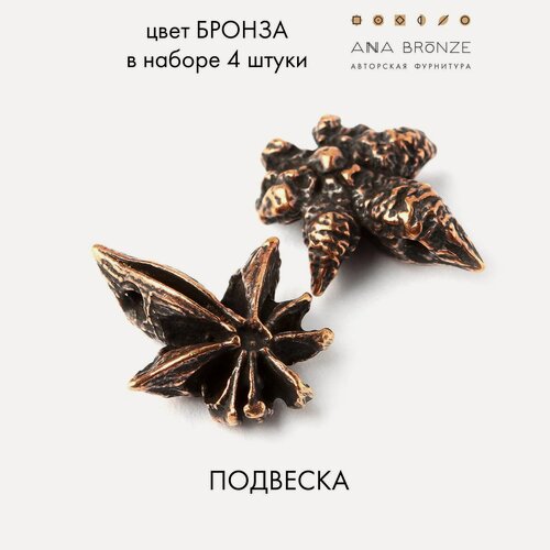 Изображение товара Подвеска 1598(4), набор 4 штуки, авторская фурнитура для создания украшений