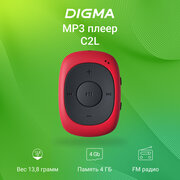 Mp3 плеер Digma C2L 4 Гб красный
