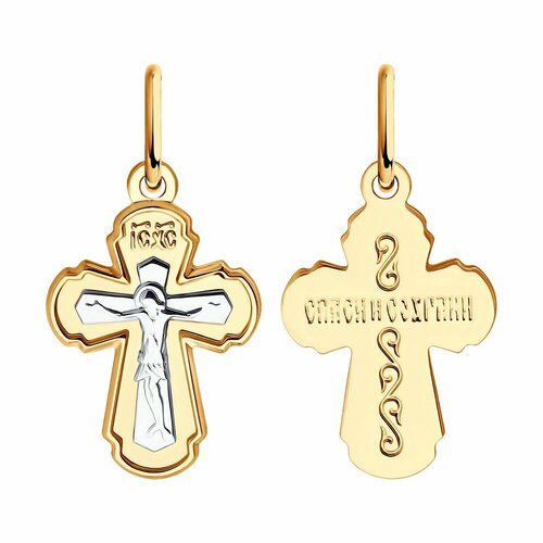 фото Подвеска diamant online, золото, 585 проба, размер 2.1 см.