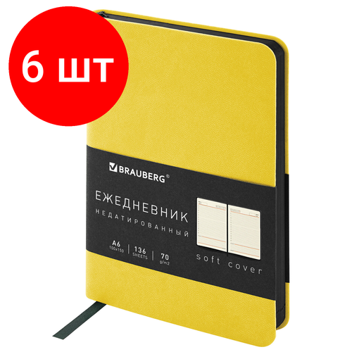 Комплект 6 шт, Ежедневник недатированный малый формат 100х150мм под кожу желтый BRAUBERG Metropolis, 113303