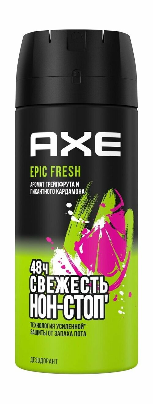 Дезодорант-аэрозоль с ароматом грейпфрута и кардамона / AXE Epic Fresh