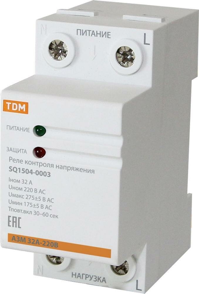 Реле контроля напряжения TDM Electric АЗМ 32А 220В однофазное с нерегулируемыми порогами