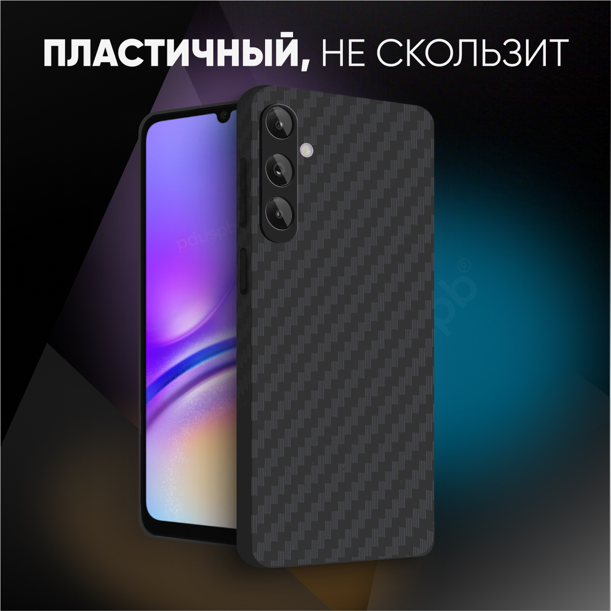 Комплект 2 в 1: Чехол №07 + стекло для Samsung Galaxy A05s / противоударный черный бампер клип-кейс Carbon (карбон) с защитой камеры на Самсунг Галакси А05С