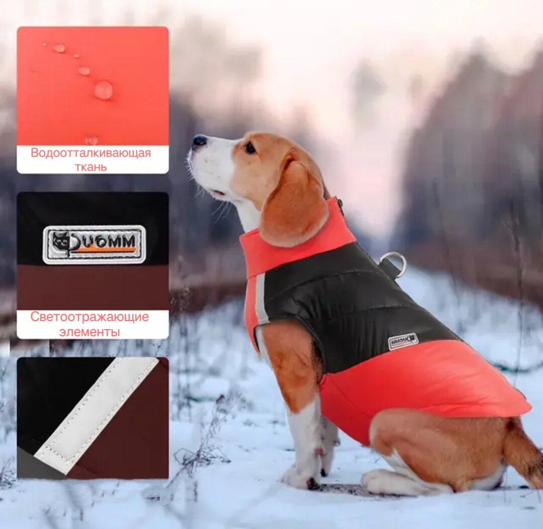 Жилет утепленный куртка зимняя для собак, бежевый, 3XL - фотография № 8