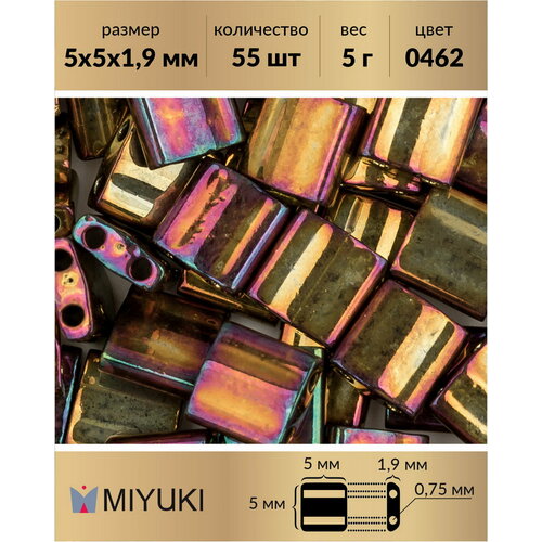 Бисер Miyuki Tila с двумя отверстиями, цвет: Металлизированный радужный золотой, 5 грамм