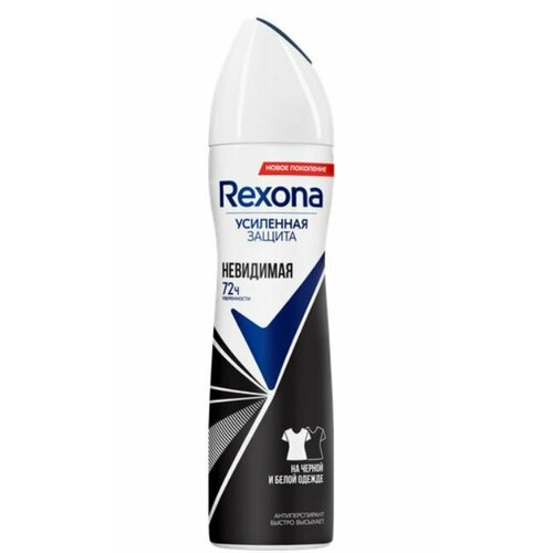 REXONA Дезодорант женский спрей 150 мл невидимая на черной и белой одежде