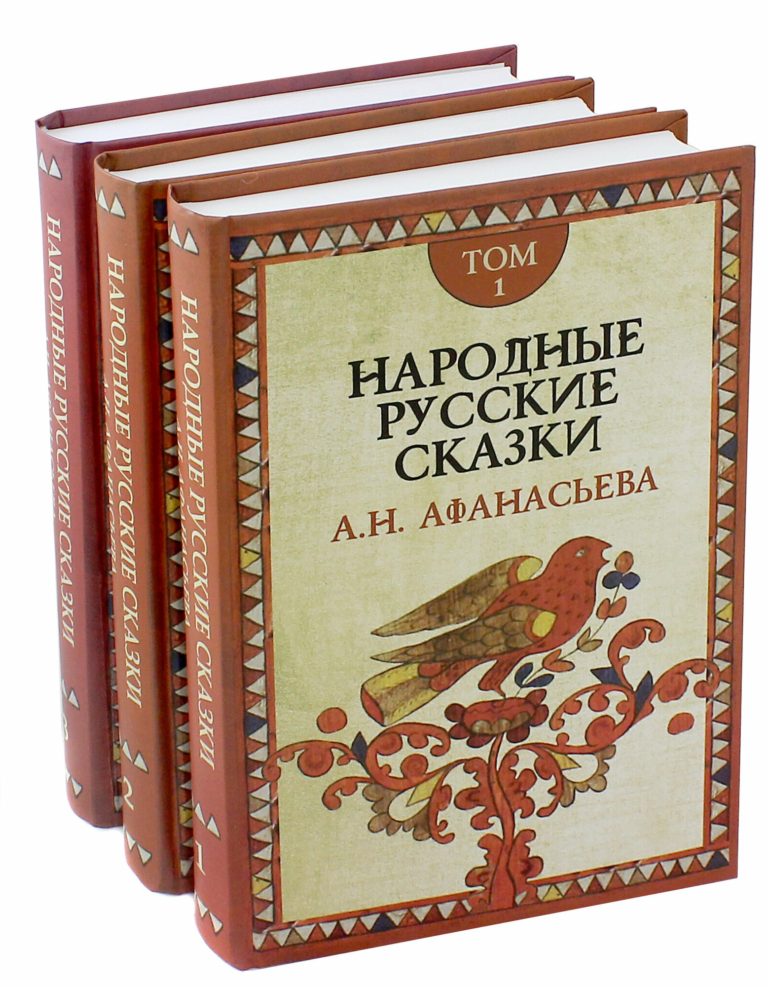 Книга Народные русские сказки (Афанасьев Александр Николаевич) - фото №4