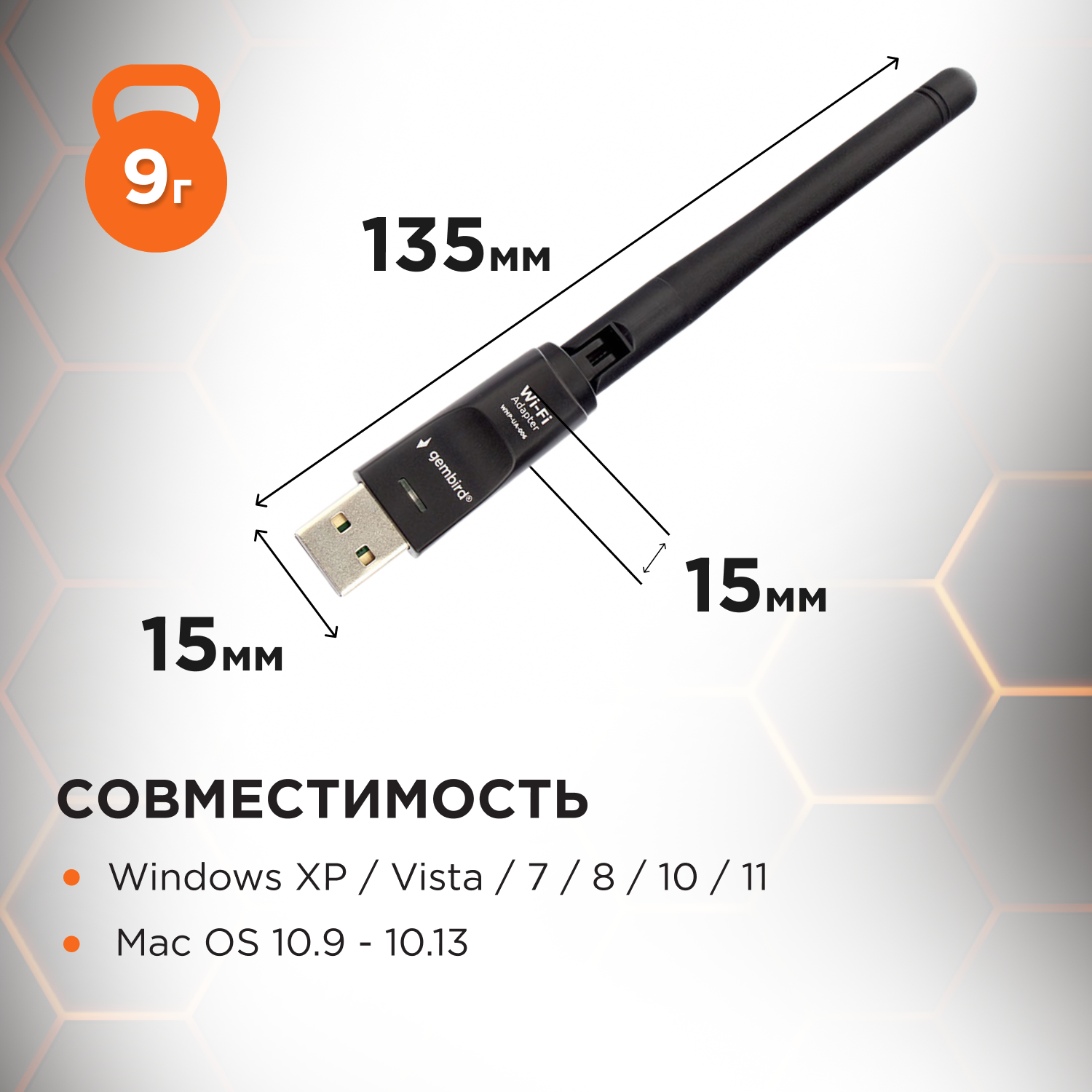 Wi-Fi адаптер Gembird WNP-UA-006