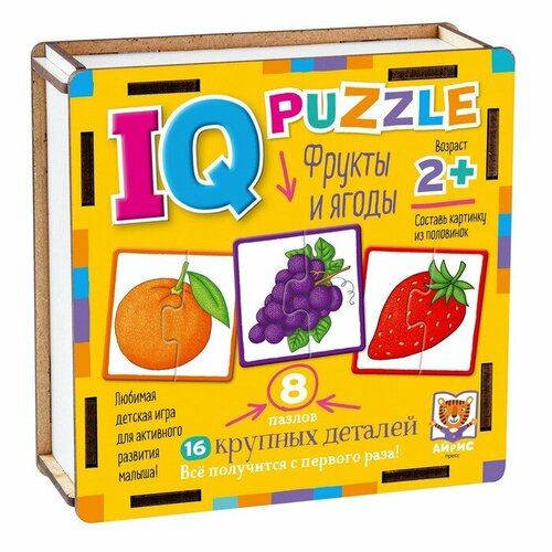 Пазл деревянный IQ «Фрукты и ягоды» (комплект из 3 шт)