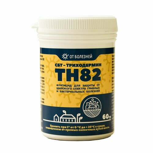 СБТ-Триходермин ТН82, 60 г биопрепараты сбт экосоил сбт триходермин тн82 сбт актаро е набор из 3шт