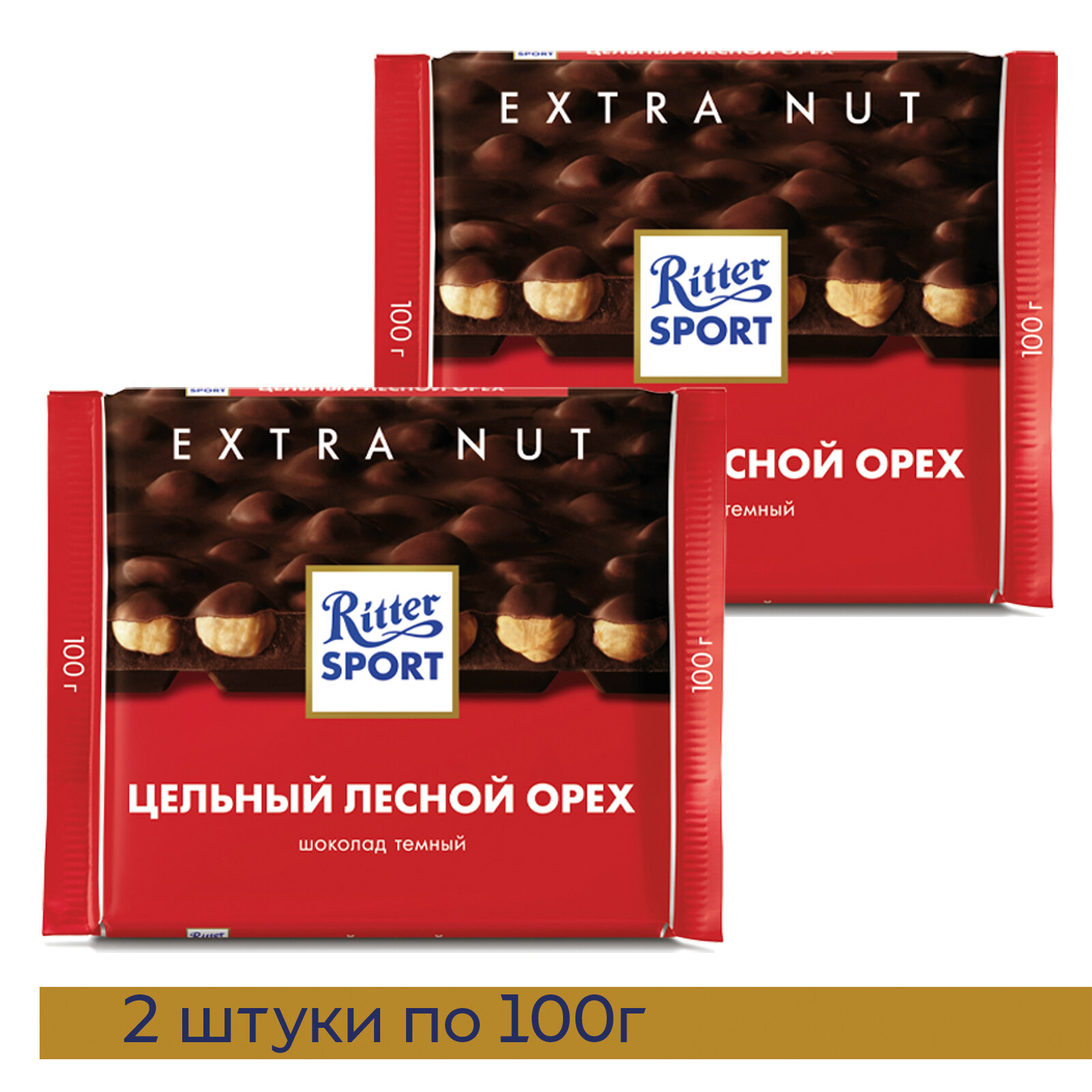 Шоколад темный Ritter Sport Extra Nut, 2 штуки по 100г.