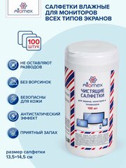 Салфетки для монитора компьютера ноутбука экрана телевизора