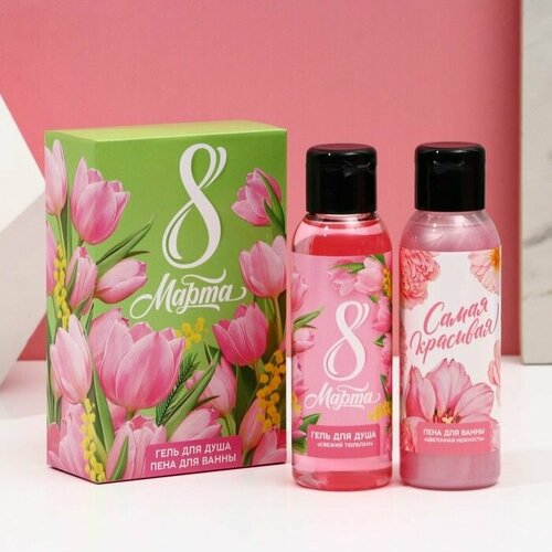 Подарочный набор косметики С 8 Марта гель для душа 100 мл и пена для ванны 100 мл чистое счастье 637₽