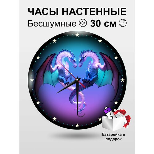 Часы настенные интерьерные бесшумные