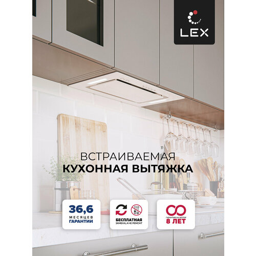 встраиваемая вытяжка lex gs bloc light 600 цвет корпуса white цвет окантовки панели белый Встраиваемая вытяжка LEX GS BLOC G 600, цвет корпуса белый , цвет окантовки/панели белый