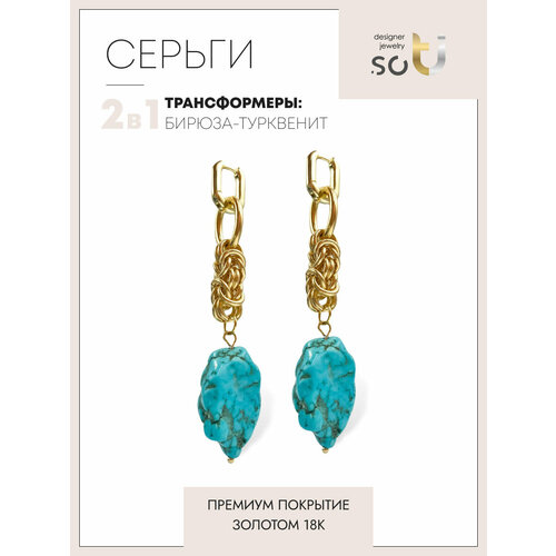 фото Серьги-трансформеры soti, бирюза, говлит, голубой