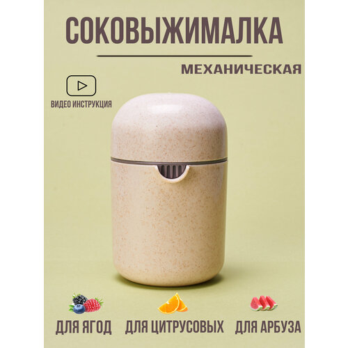 Cоковыжималка для цитрусовых 42000₽