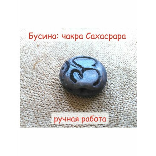 Амулет: чакра Сахасрара, ручная работа