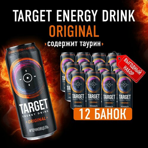 Энергетический напиток Бочкари Target Original в банках, 450мл /12шт