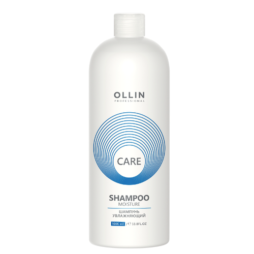 OLLIN CARE Шампунь увлажняющий 1000мл/ Moisture Shampoo увлажняющий шампунь для волос care shampoo moisture шампунь 1000мл