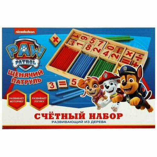 Игрушка деревянная счетный набор Щенячий Патруль