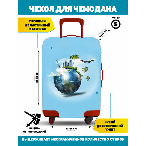 фото Чехол для чемодана homepick, 40 л, размер s, зеленый, голубой