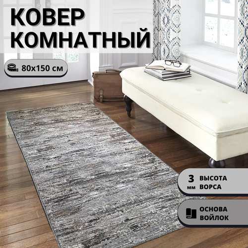 фото Ковер комнатный, палас в зал, размер 0.80x150 белка
