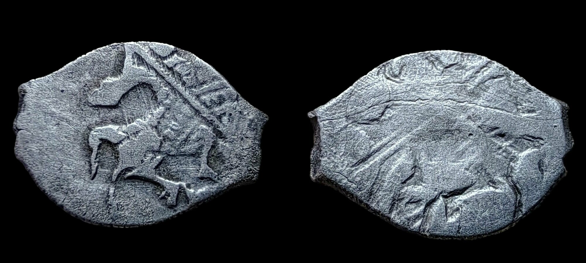 Чешуйка - Два коня (1533-1600) Денга . Инкузный - Монетный брак