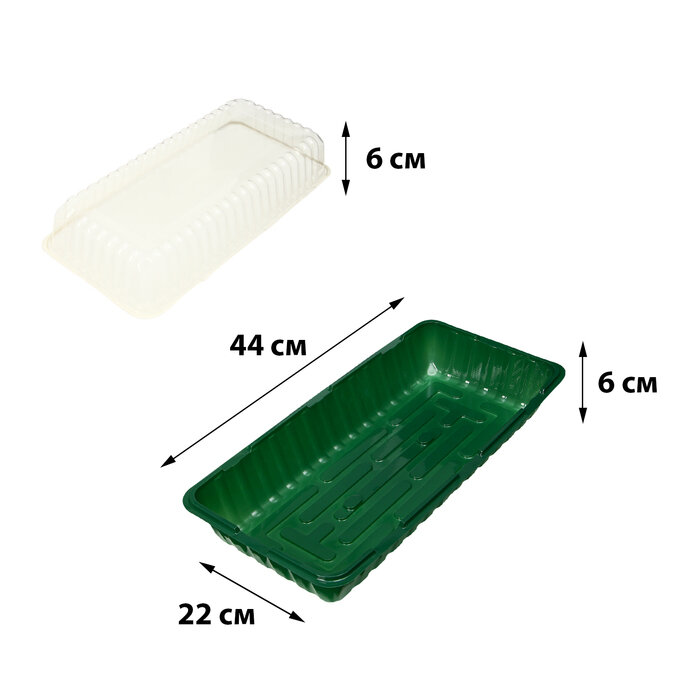 Мини-парник для рассады 44 х 22 х 12 см, без вставок "Greengo" 4001633 - фотография № 2