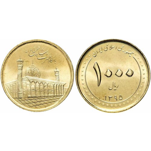 Иран 1000 риалов, 2012-2017 Мавзолей Шах-Черах в Ширазе UNC