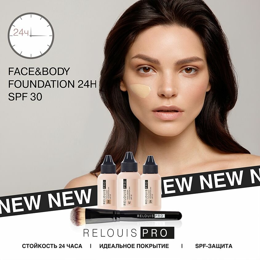 Крем тональный для лица RELOUIS RELOUIS PRO FACE&BODY FOUNDATION 24H SPF30 тон 1C светлый холодный