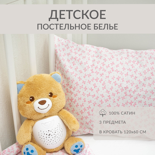 Детский комплект постельного белья AKVA KIDS 