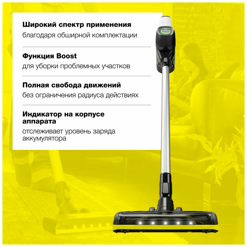 Пылесос KARCHER VC 6 Cordless ourFamily Pet