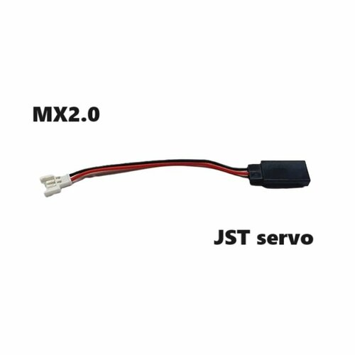 Переходник удлинитель JST servo MCPX MOLEX JST PH 2.0 2P (мама / папа) 90 разъем провод servo адаптер BLS-3, DS1071-1x3 2.54 mm awg Walkera Syma