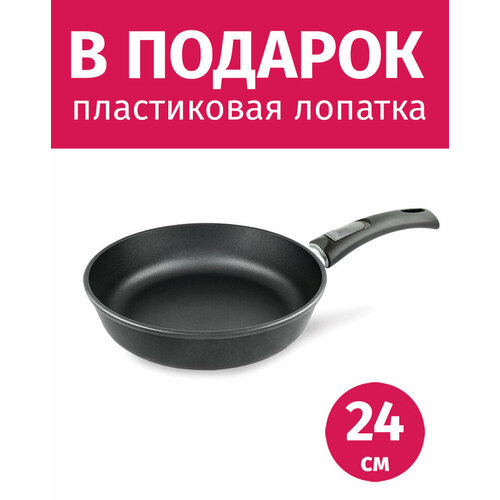 Сковорода 24см со съемной ручкой нева металл посуда Особенная с антипригарным покрытием Титан + Лопатка в подарок