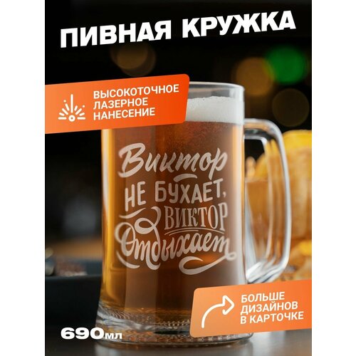 Кружки ELNik.co 0 прозрачный