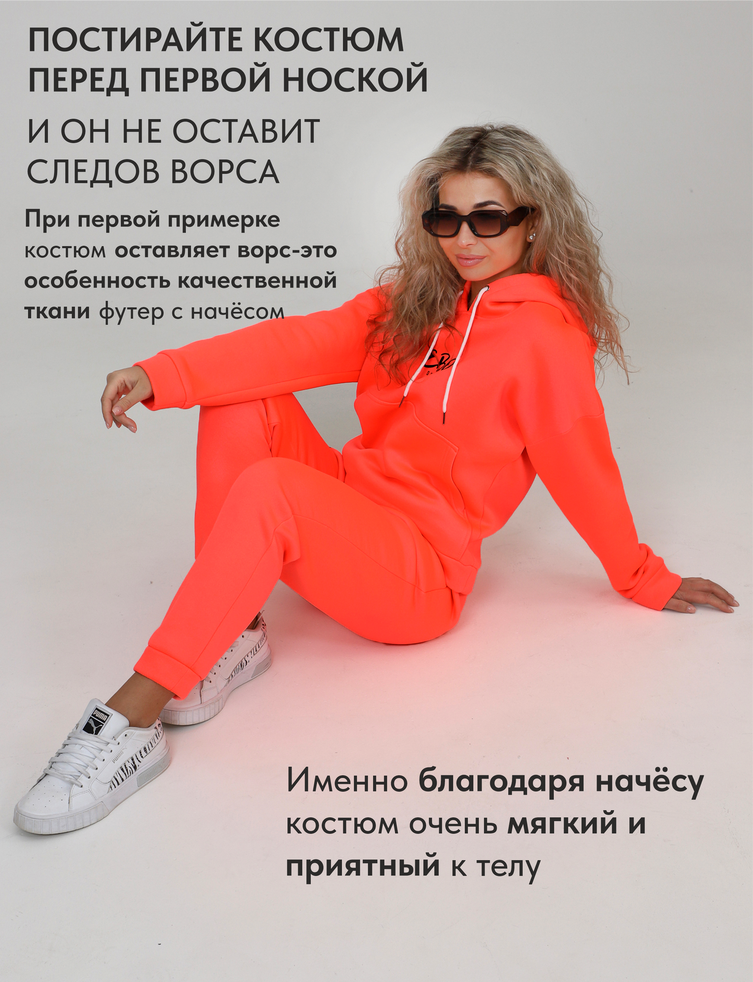 Костюм спортивный EBO осень-зима 2023-2024