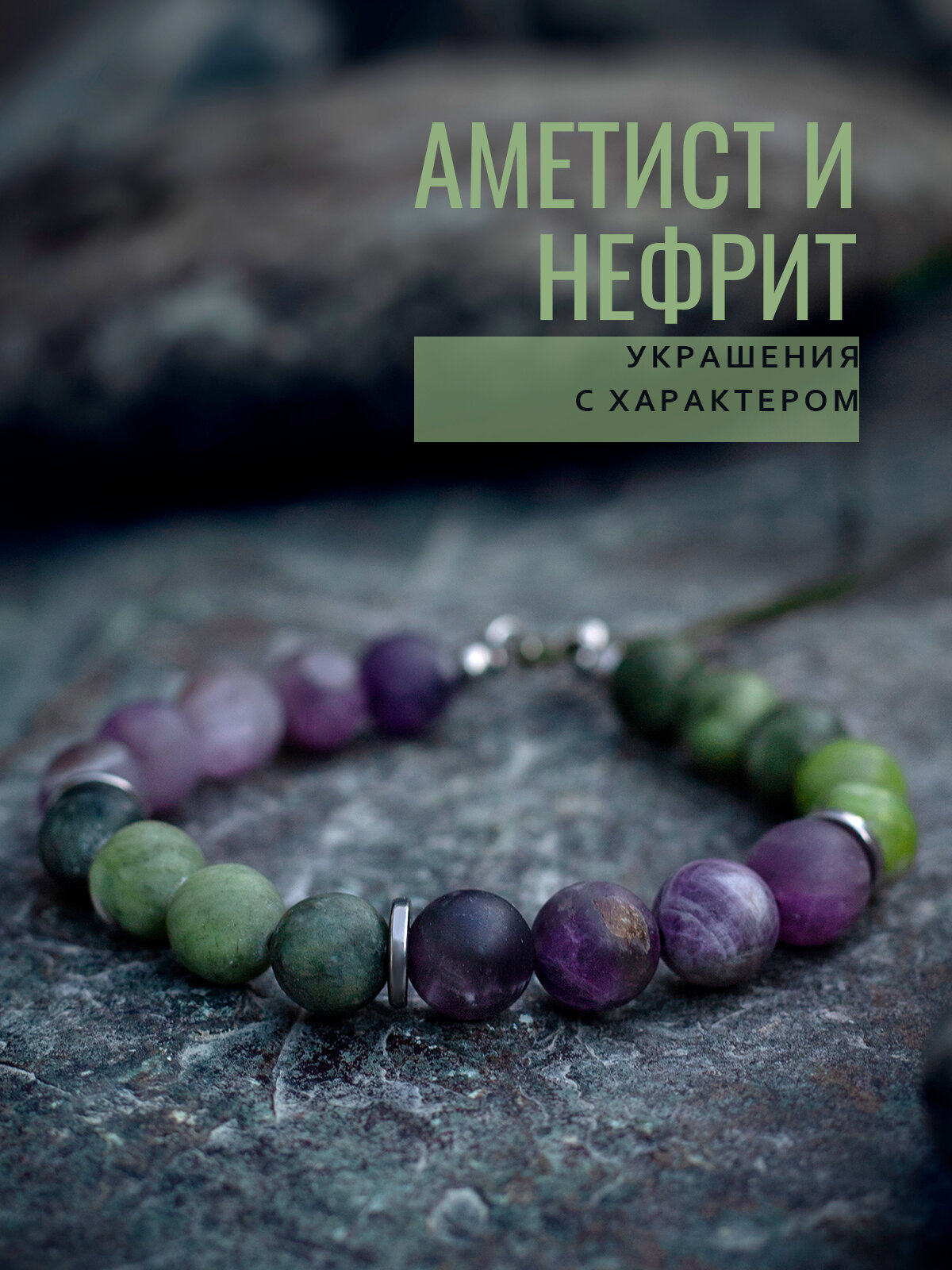 Браслет-нить SIGURD Бодхисатва 