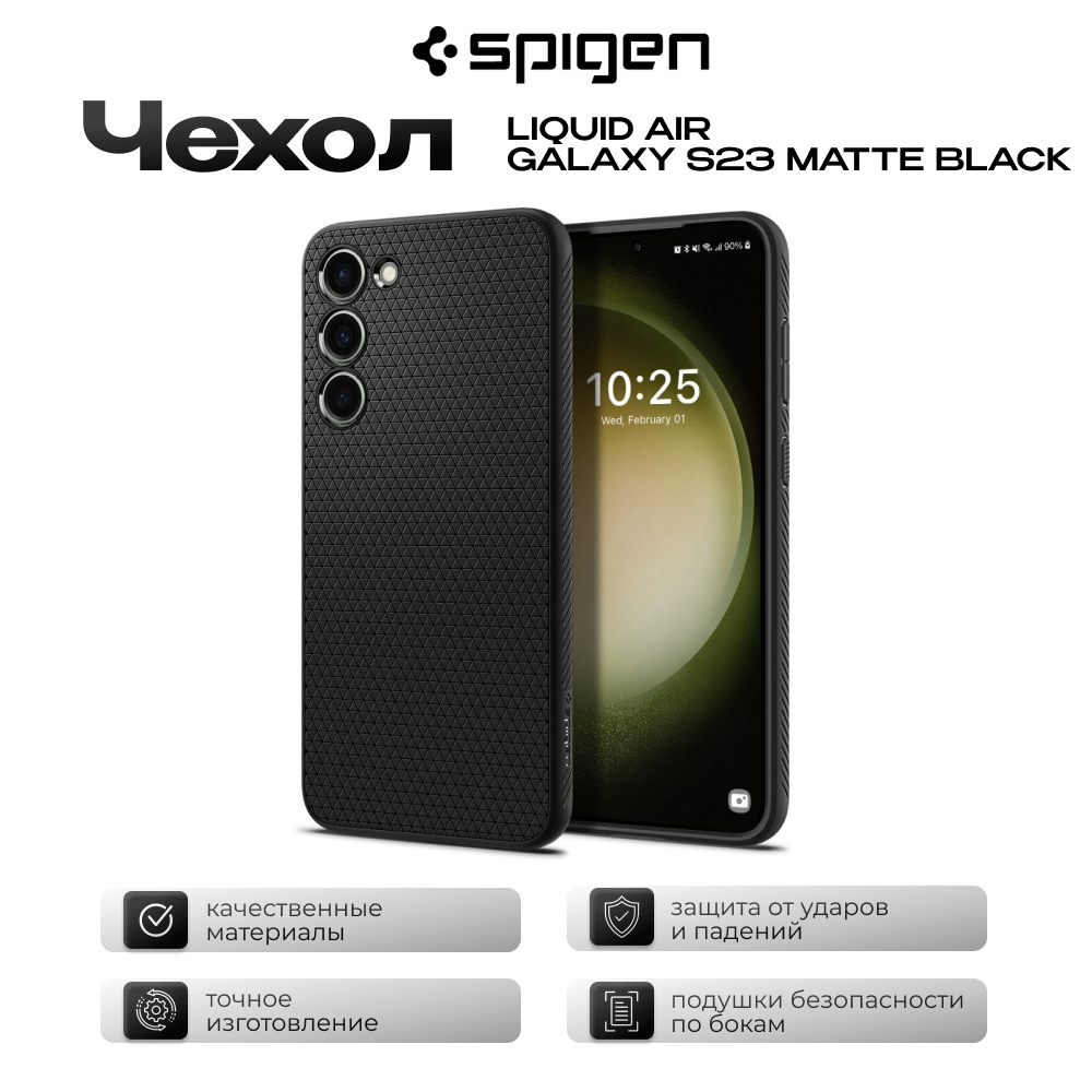 Чехол для телефона Spigen LIQUID AIR