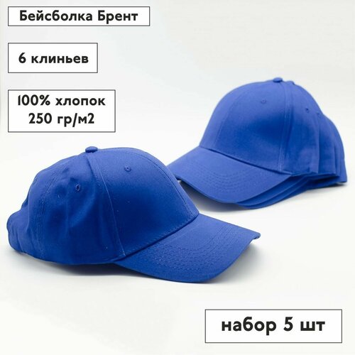 фото Бейсболка , размер onesize, синий нет бренда