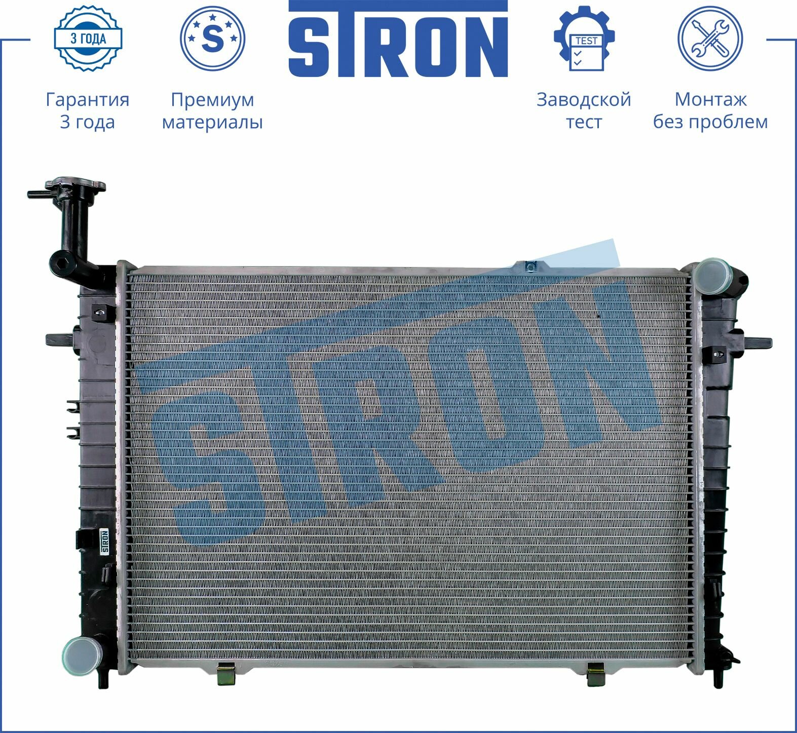 Радиатор охлаждения двигателя для автомобиля HYUNDAI TUCSON I, KIA SPORTAGE II, STRON арт. STR0085